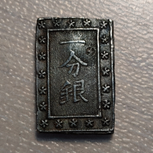JAPON JAPAN 1 BU GIN ICHIBU 1859-1869
