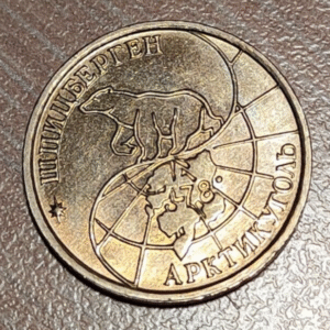 NORUEGA NORWAY SPITZBERGEN 10 RUBLOS 10 ROUBLES 1993