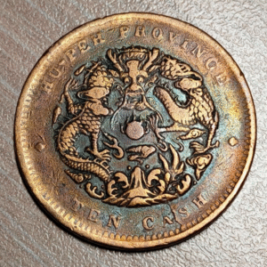 CHINA HUPEH 10 CASH 1902-1905 Y 122