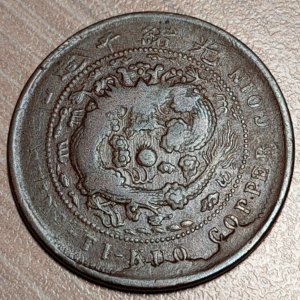 CHINA HUPEH 10 CASH 1906 Y 10J