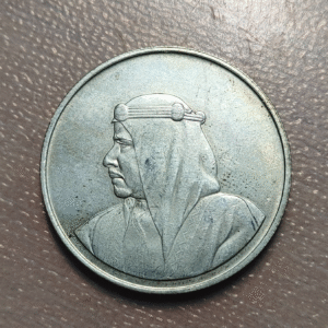 KUWAIT 500 FILS 1968 AH 1388 EBC/EBC+