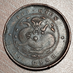 CHINA FUKIEN FOOKIEN 10 CASH 1901-1905 Y 100.2?