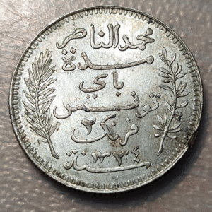 TUNISIA TUNEZ 2 FRANCS 2 FRANCOS 1916 A