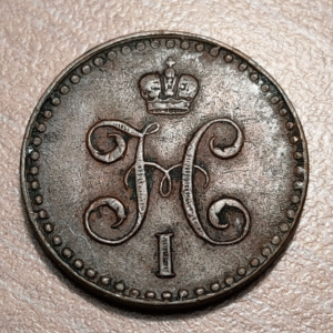 RUSIA RUSSIA 1/2 KOPEK 1842 GTM MBC+