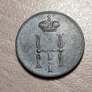 RUSIA RUSSIA 1/2 KOPEK 1854 EM MBC