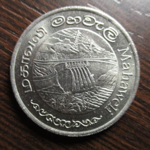 FAO SRI LANKA 2 RUPIAS 2 RUPEES 1981