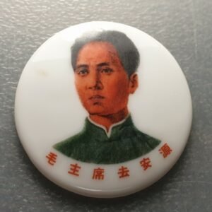 CHINA MAO ZEDONG CHAIRMAN BAO PIN MEDALLA REVOLUCION CULTURAL PORCELANA 46 mm