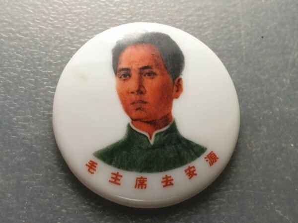 CHINA MAO ZEDONG CHAIRMAN BAO PIN MEDALLA REVOLUCION CULTURAL PORCELANA 46 mm