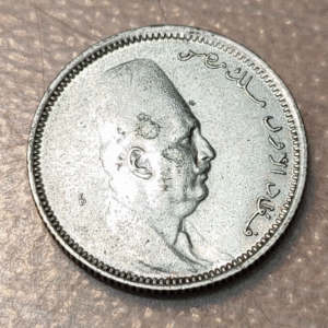 EGIPTO EGYPT FOUAD 2 PIASTRES AH 1342 (1923 H) KM 335 EBC/EBC+