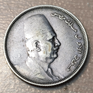 EGIPTO EGYPT FOUAD 5 PIASTRES AH 1341 (1923 H) KM 336 MBC+