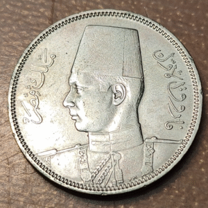 EGIPTO EGYPT FAROUK 5 PIASTRES AH 1356 (1937) KM 366 EBC-