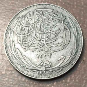 EGIPTO EGYPT 5 PIASTRES AH 1335 (1917 H) KM 318.2 EBC-