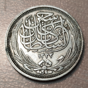 EGIPTO EGYPT 10 PIASTRES AH 1335 (1917) KM 319 MBC