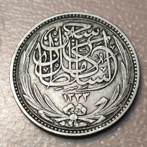 EGIPTO EGYPT 5 PIASTRES AH 1335 (1917) KM 318.1 MBC