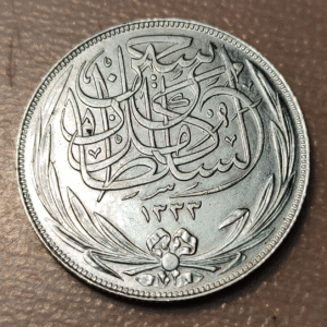 EGIPTO EGYPT 10 PIASTRES AH 1335 (1917 H) KM 320 EBC/EBC+