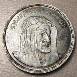 EGIPTO EGYPT KING FAISAL 1 POUND AH 1396 (1976) KM 457 SC UNC BRILLO ORIGINAL