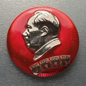 CHINA MAO ZEDONG CHAIRMAN BAO PIN MEDALLA REVOLUCION CULTURAL 41 mm