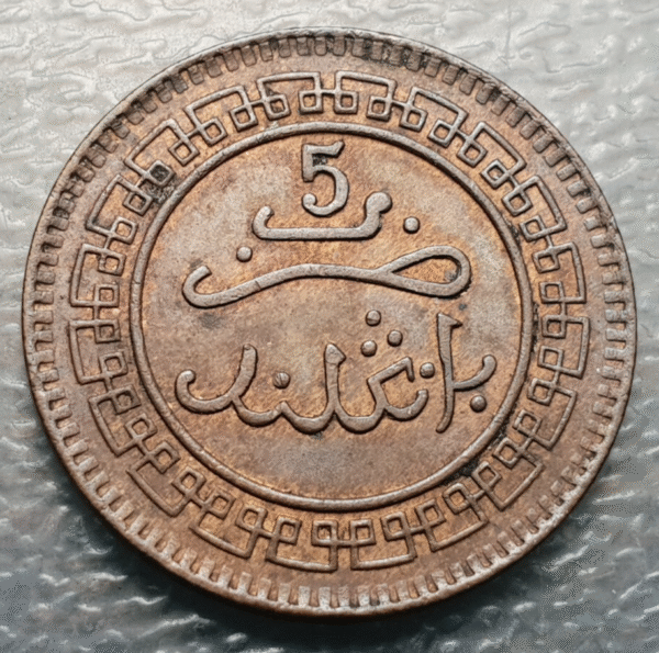 MARRUECOS MOROCCO 5 MAZUNAS AH 1321 1901 EBC+ BRILLO ORIGINAL - Imagen 2