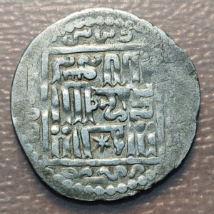 IL-RANID DINASTY BAGDAD MONGOLS ARGUN AH (683-690) DIRHAM AH 684 2,31g MBC