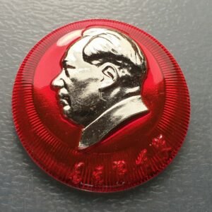 CHINA MAO ZEDONG CHAIRMAN BAO PIN MEDALLA REVOLUCION CULTURAL 40 mm