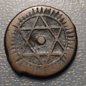 MARRUECOS MOROCCO 4 FALUS AH 1286 FES MBC-