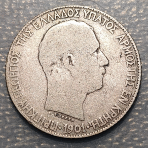 GRECIA GREECE CRETA 1 DRACMA 1901