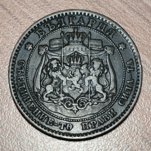 BULGARIA 10 STOTINKI 1881 MBC