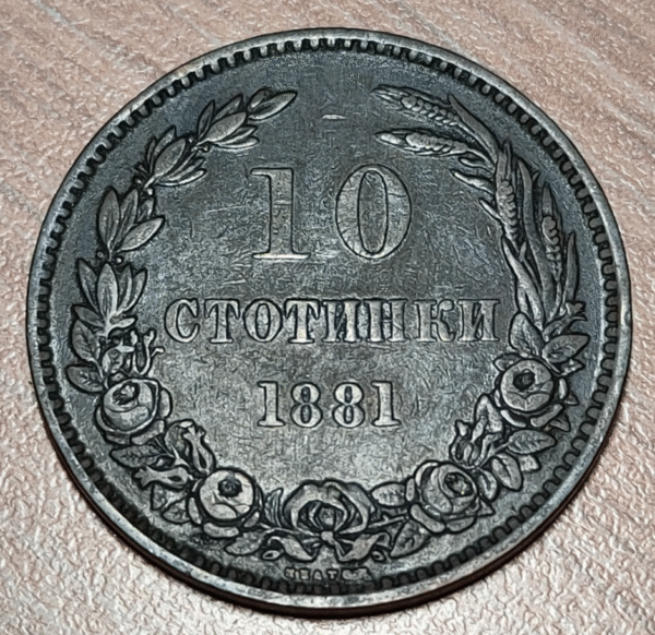 BULGARIA 10 STOTINKI 1881 MBC - Imagen 2