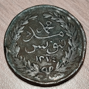 TUNISIA TUNEZ 2 KHARUB 1274 KM 134.1 BC+/MBC-