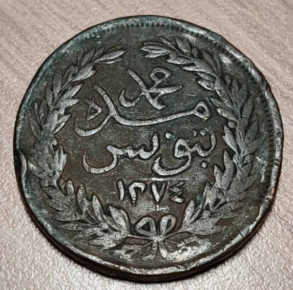 TUNISIA TUNEZ 2 KHARUB 1274 KM 134.1 BC+/MBC-