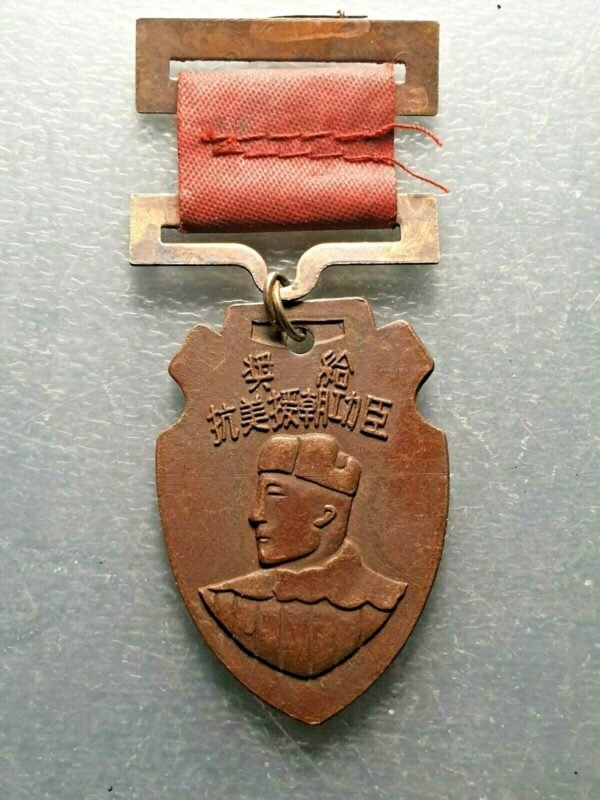 CHINA MEDALLA MILITAR 1953 43x30 mm