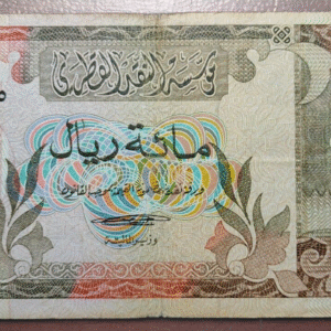 QATAR 100 RIYALS 1980 P-11 MBC-