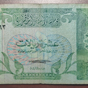 QATAR 10 RIYALS 1980 P-9 BC+/MBC-