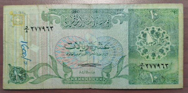 QATAR 10 RIYALS 1980 P-9 BC+/MBC-