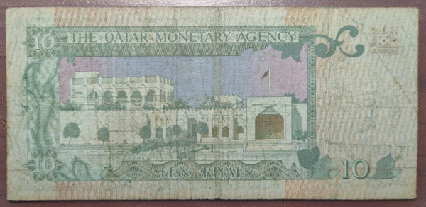 QATAR 10 RIYALS 1980 P-9 BC+/MBC- - Imagen 2
