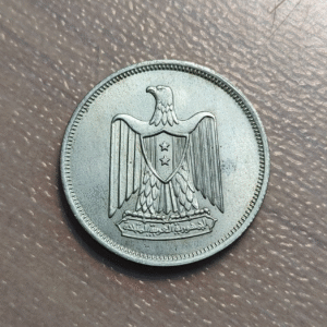 EGYPT EGIPTO NASSER 10 QIRSH 1960 AH 1380 KM 398 SC-