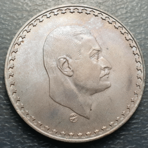 EGIPTO EGYPT 1 POUND AH 1390 1970 NASSER SC-/SC