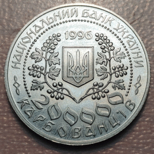 UCRANIA UKRAINE 20000 KARBOVANTSIV 2006 KM 17 SC UNC