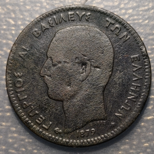 GRECIA GREECE 5 LEPTA 1879 A MUY RARA