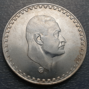 EGIPTO EGYPT 1 POUND AH 1390 1970 NASSER SC-/SC