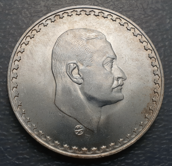 EGIPTO EGYPT 1 POUND AH 1390 1970 NASSER SC-/SC