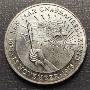 SURINAM SURINAME 10 GULDEN 1976 EBC+