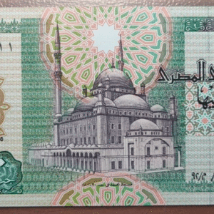 EGIPTO EGYPT 20 POUNDS 1995 SC UNC
