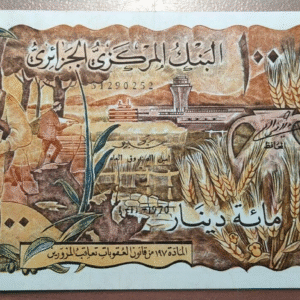 ARGELIA ALGERIA 100 DINARS 1970 P-128a MBC+ LIMPIADO