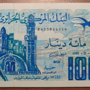 ARGELIA ALGERIA 100 DINARS 1981 P-131a UNC-