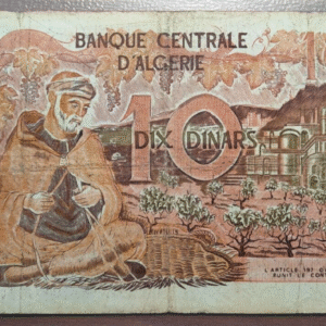 ARGELIA ALGERIA 10 DINARS 1970 P-127b BC+