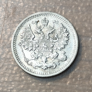 RUSIA RUSSIA 5 KOPEK 1892