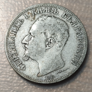 BULGARIA 2 DINARA 1891