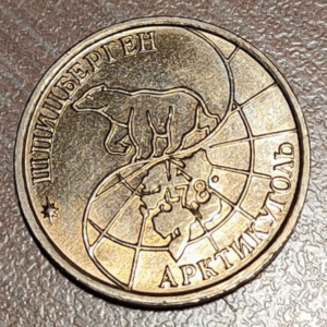 NORUEGA NORWAY SPITZBERGEN 10 RUBLOS 10 ROUBLES 1993 EBC+/SC-