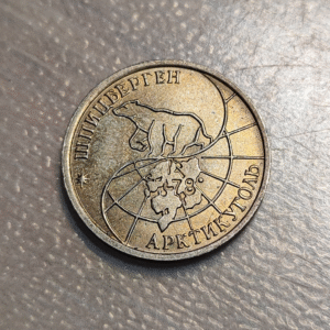 NORUEGA NORWAY SPITZBERGEN 10 RUBLOS 10 ROUBLES 1993 SC-